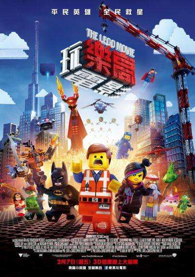 樂高玩電影_The Lego Movie_電影海報