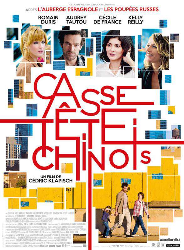 紐約愛情拼圖_Chinese Puzzle_電影海報