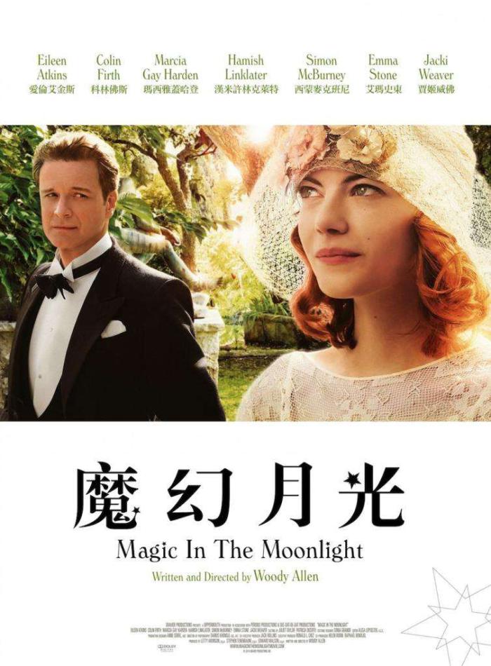 魔幻月光_Magic in the Moonlight_電影海報
