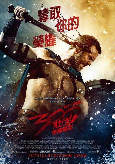 300壯士：帝國崛起_300: Rise of an Empire_電影海報