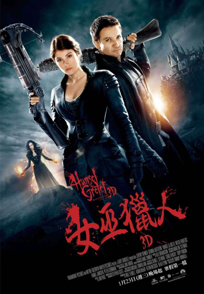 女巫獵人_Hansel and Gretel: Witch Hunters_電影海報