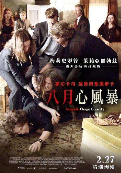 八月心風暴_August: Osage County_電影海報