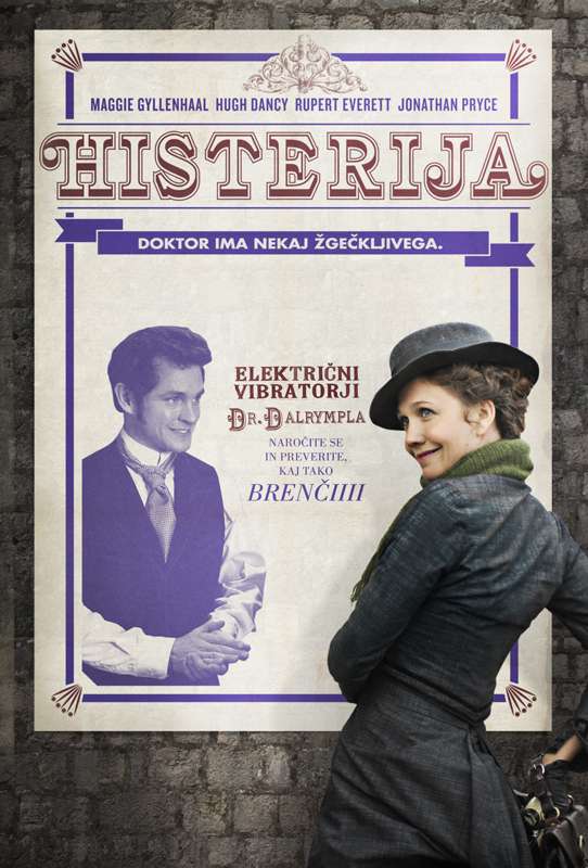 震動性世紀_Hysteria_電影海報
