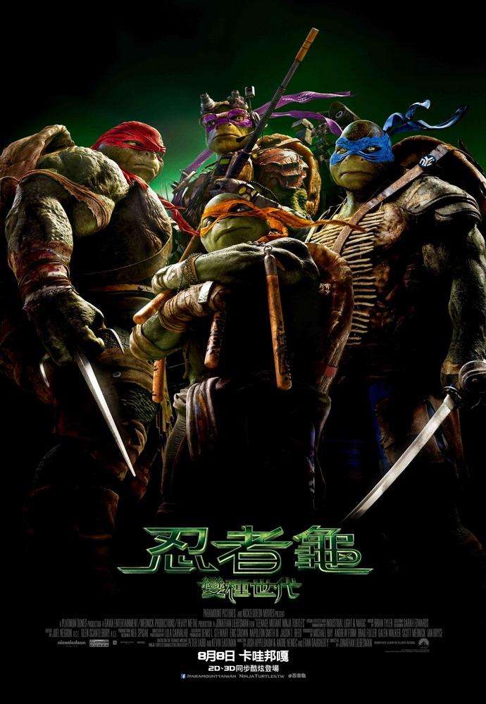 忍者龜：變種世代_Teenage Mutant Ninja Turtles_電影劇照