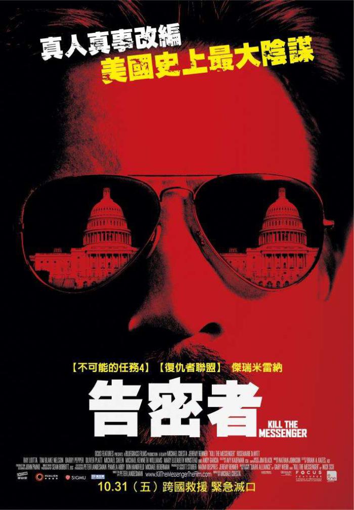 告密者_Kill the Messenger_電影海報