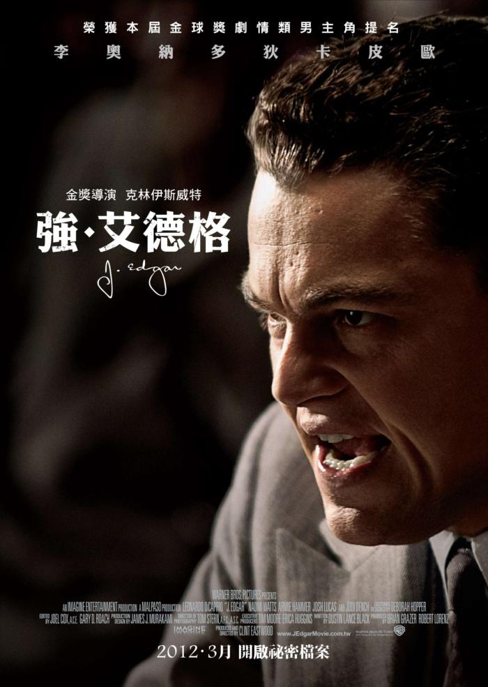 強‧艾德格_J. Edgar_電影海報