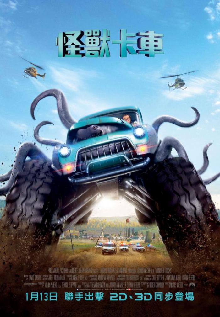 怪獸卡車_Monster Trucks_電影海報