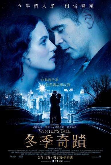 冬季奇蹟_Winter's Tale_電影海報