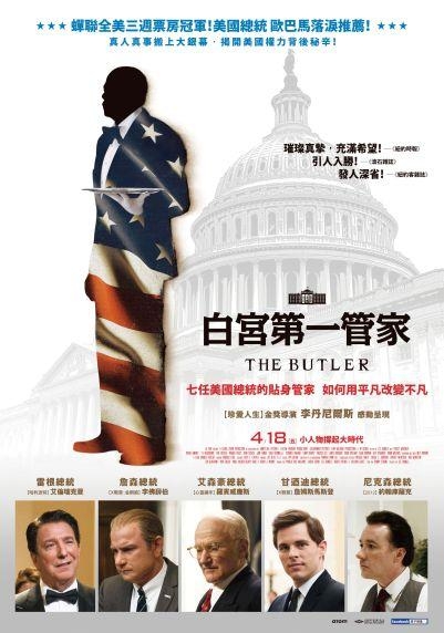 白宮第一管家_The Butler_電影海報