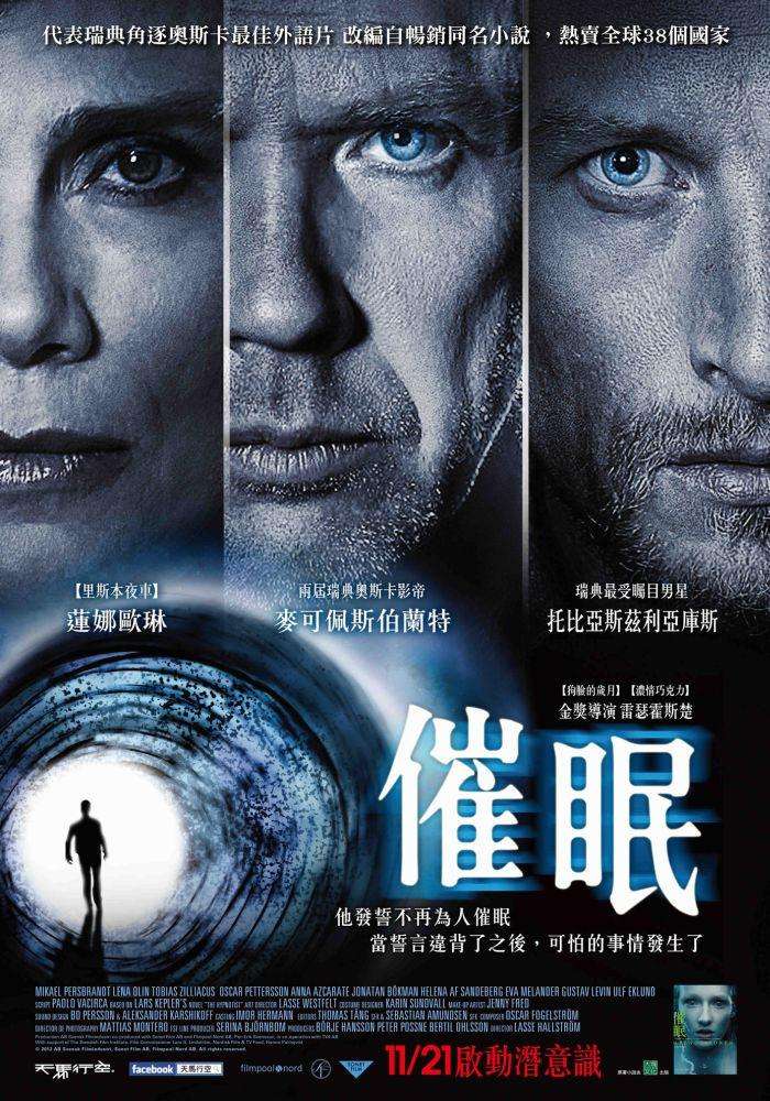 催眠_The Hypnotist_電影海報