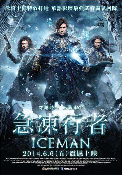 急凍行者(上卷)_Iceman_電影海報