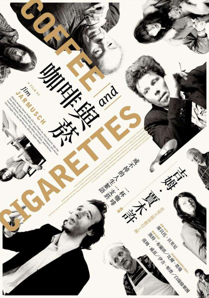 咖啡與菸_Coffee and Cigarettes_電影海報