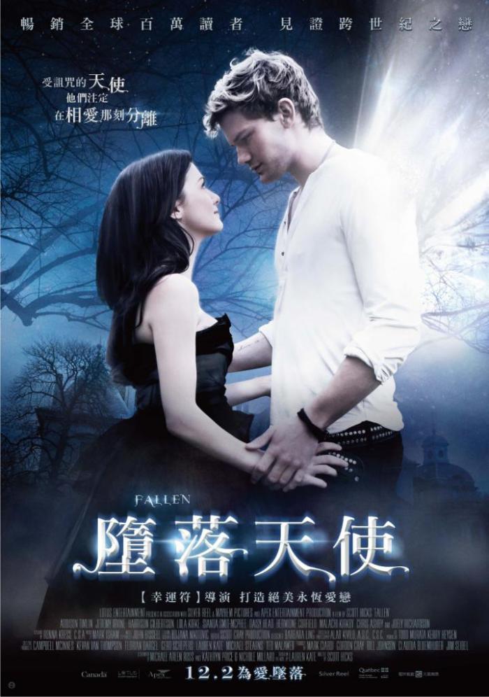 墮落天使_Fallen_電影海報