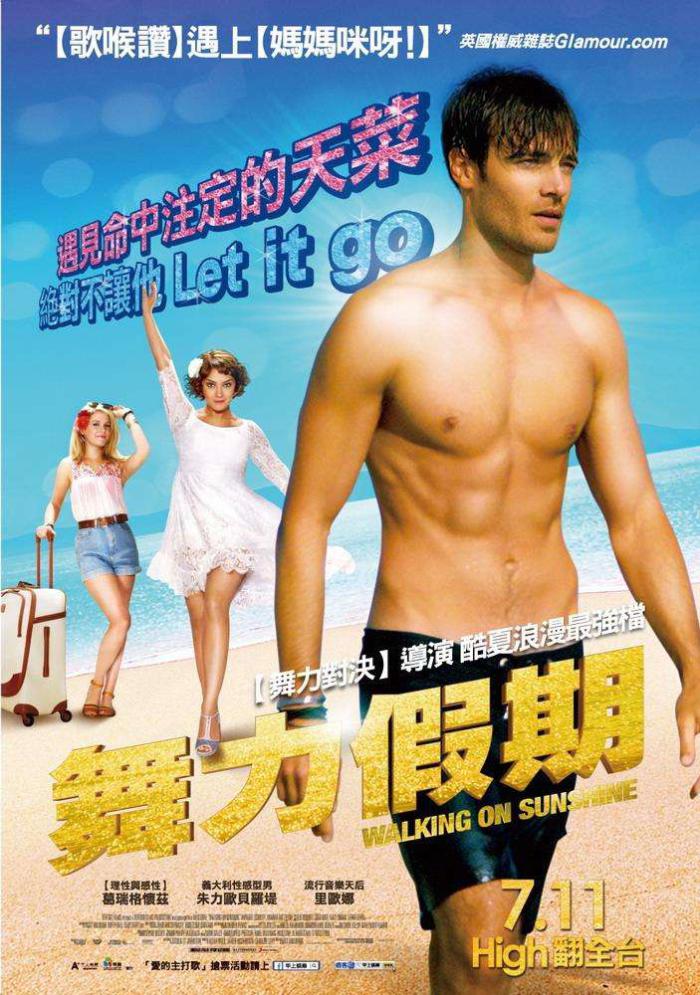 舞力假期_Walking on Sunshine_電影海報