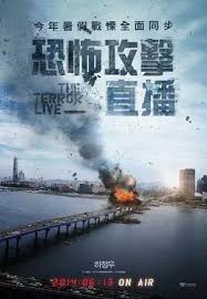 恐怖攻擊直播_The Terror, Live_電影海報