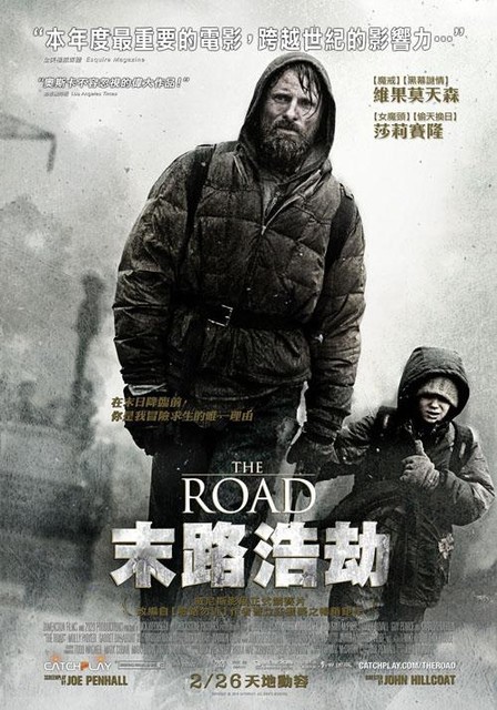末路浩劫_The Road(2008)_電影海報