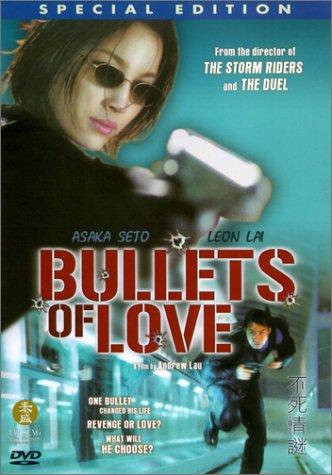 不死情謎_Bullets of Love_電影海報
