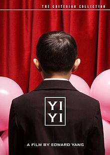 一一_Yiyi: A One and a Two_電影海報