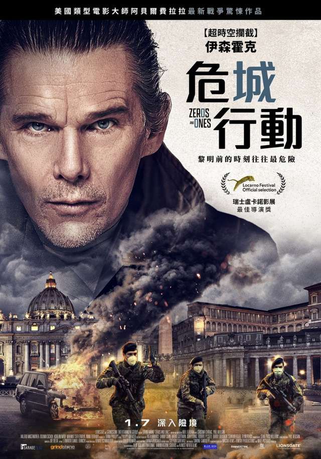 危城行動_Zeros and Ones_電影海報