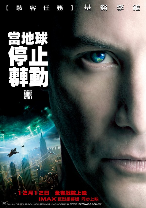 當地球停止轉動_The Day the Earth Stood Still (2008)_電影海報