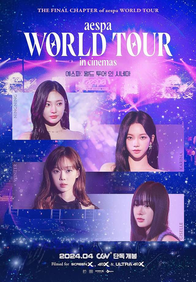 aespa：WORLD TOUR IN CINEMAS_aespa：WORLD TOUR IN CINEMAS_電影海報