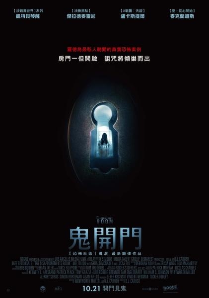 鬼開門_The Disappointment Room_電影海報