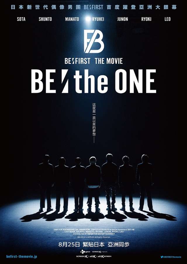 BE: the ONE__電影海報