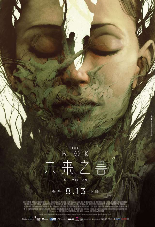 未來之書_The Book of Vision_電影海報