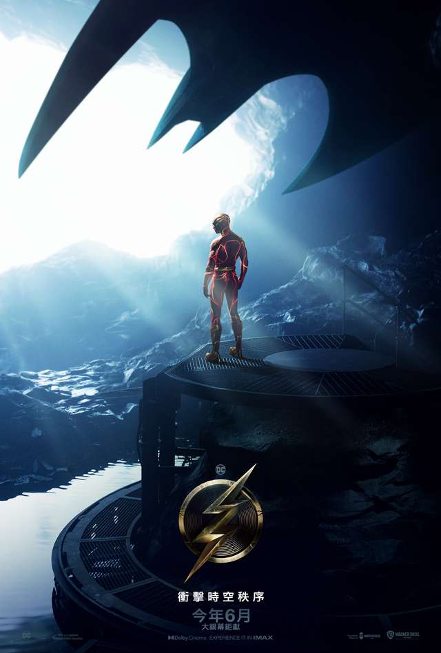 閃電俠_Flashpoint_電影海報