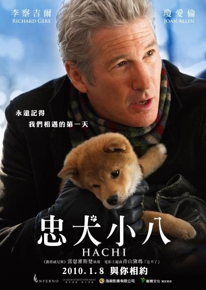 忠犬小八_Hachiko: A Dog's Story_電影海報