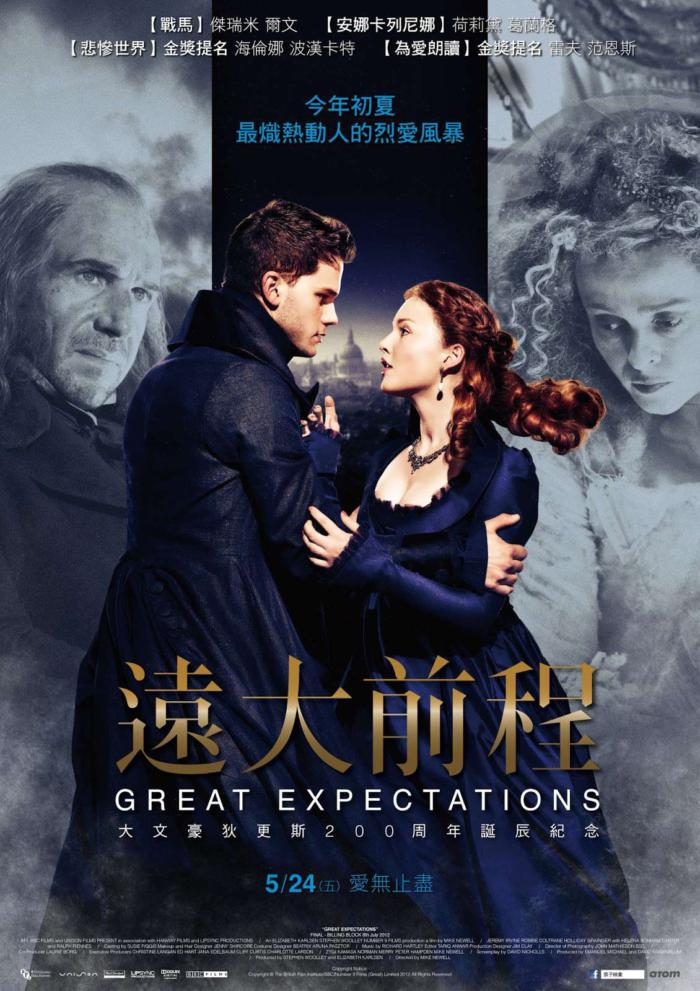 遠大前程_Great Expectations (2012)_電影海報
