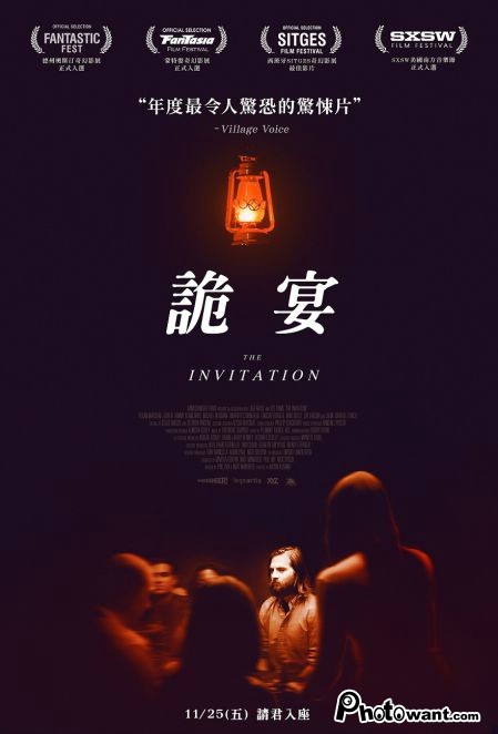 詭宴_The Invitation_電影海報