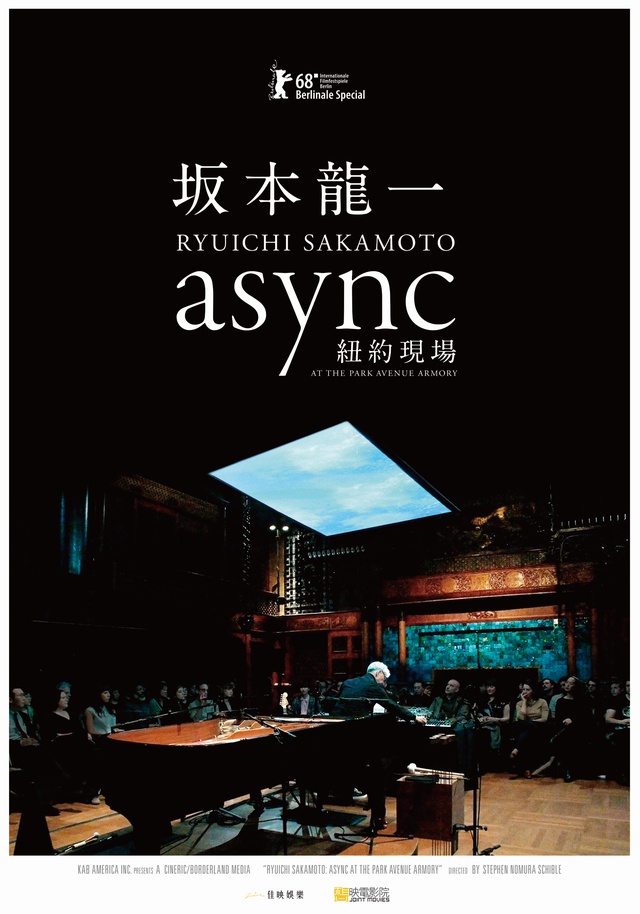 坂本龍一：async紐約現場_Ryuichi Sakamoto: async Live at the Park Avenue Armory_電影海報