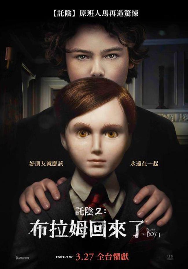 託陰2：布拉姆回來了_Brahms: The Boy II_電影海報