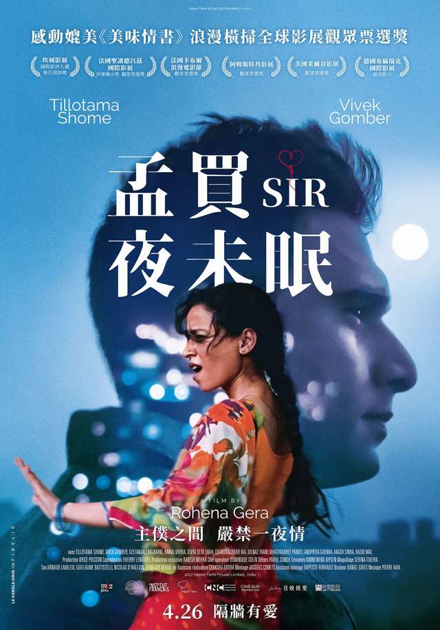 孟買夜未眠_Sir_電影海報