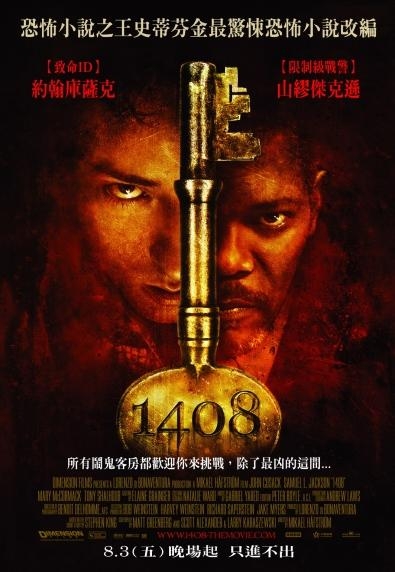 1408_1408_電影海報