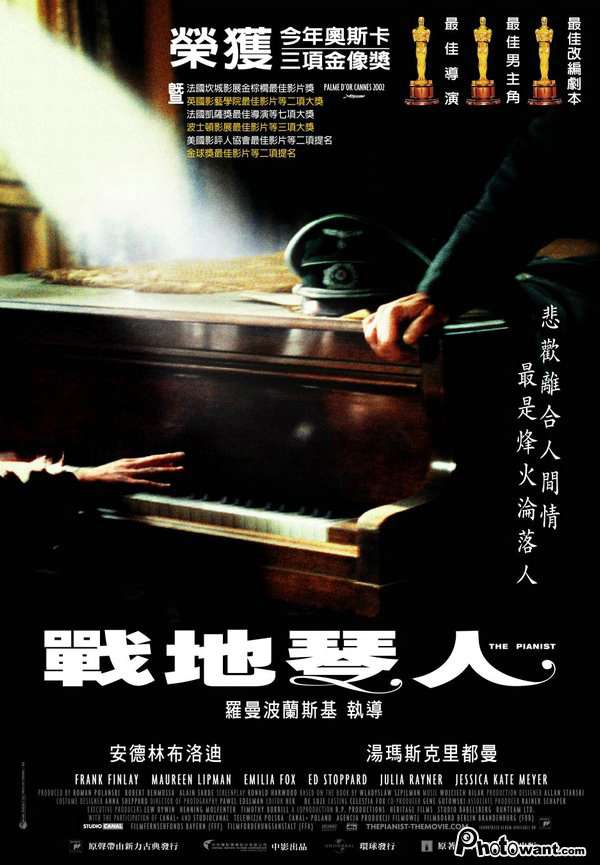 戰地琴人_The Pianist_電影海報