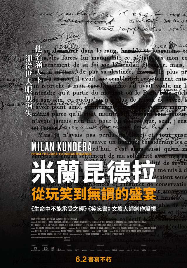 從玩笑到無謂的盛宴_米蘭昆德拉： Milan Kundera: From The Joke to Insignificance_電影海報