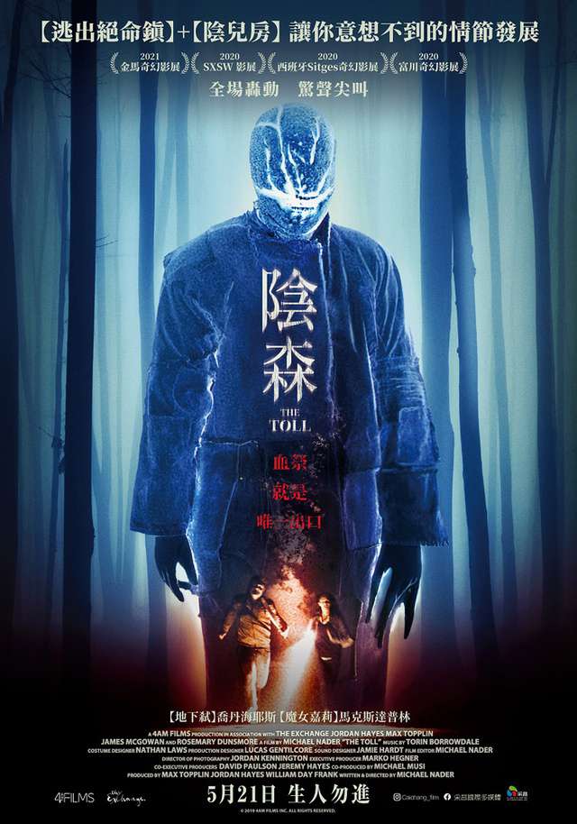 陰森_The Toll_電影海報