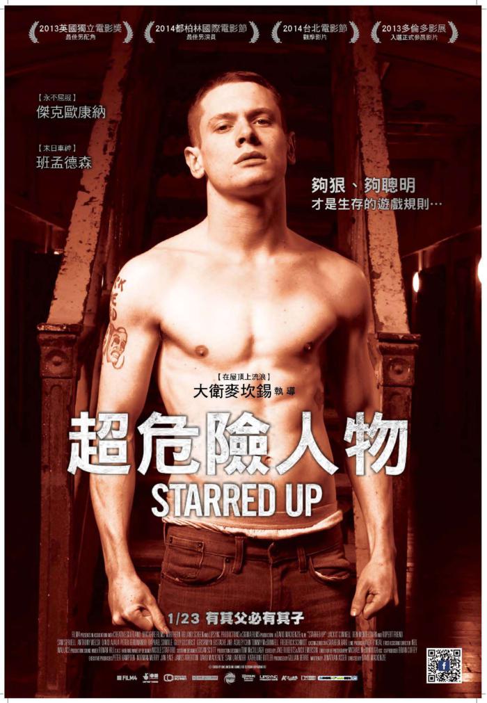 超危險人物_Starred Up_電影海報
