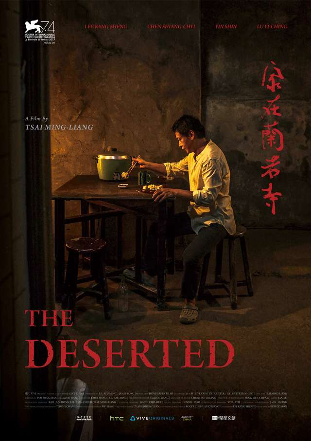 家在蘭若寺_The Deserted_電影海報