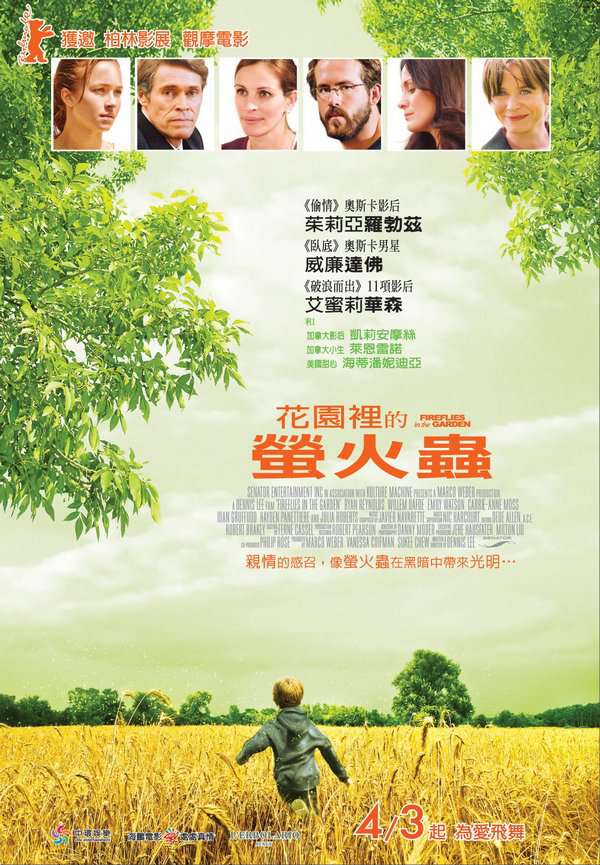 花園裡的螢火蟲_Fireflies in the Garden_電影海報