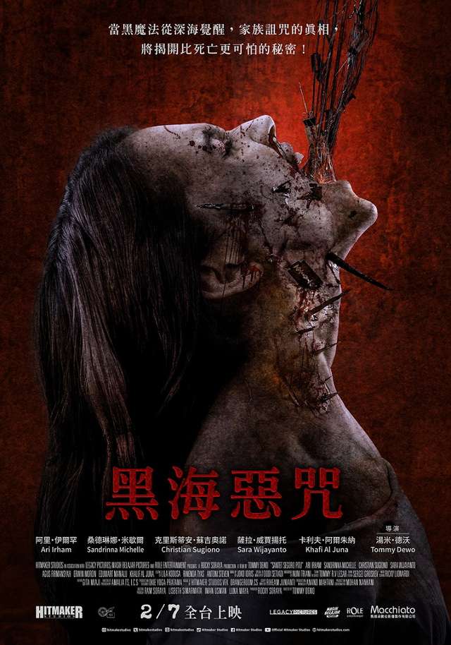 黑海惡咒_Santet Segoro Pitu_電影海報