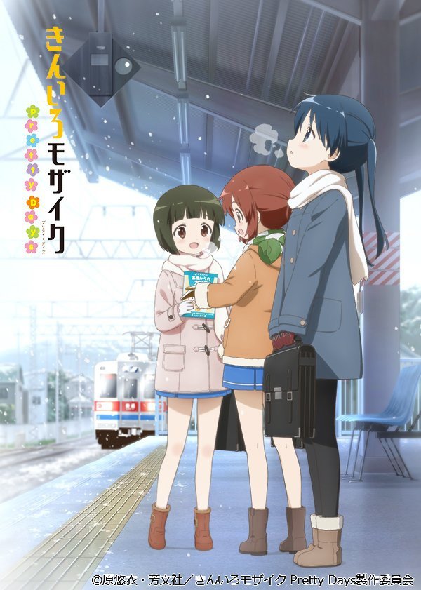 黃金拼圖Pretty_Days Kiniro Mosaic: Pretty Days_電影海報