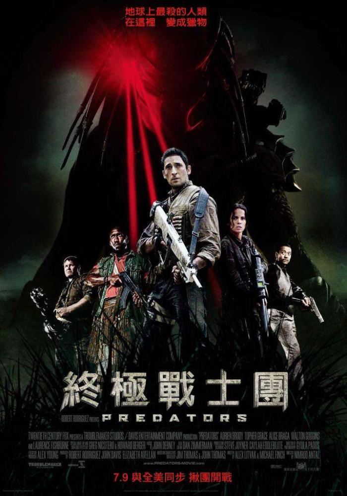 終極戰士團_Predators_電影海報