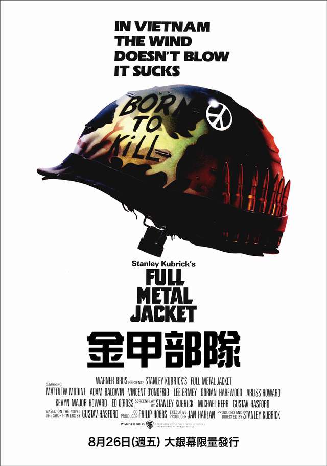 金甲部隊_Full Metal Jacket_電影海報