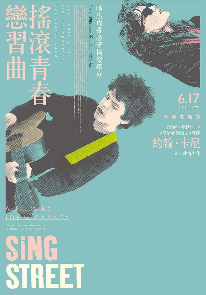 搖滾青春戀習曲_Sing Street_電影海報