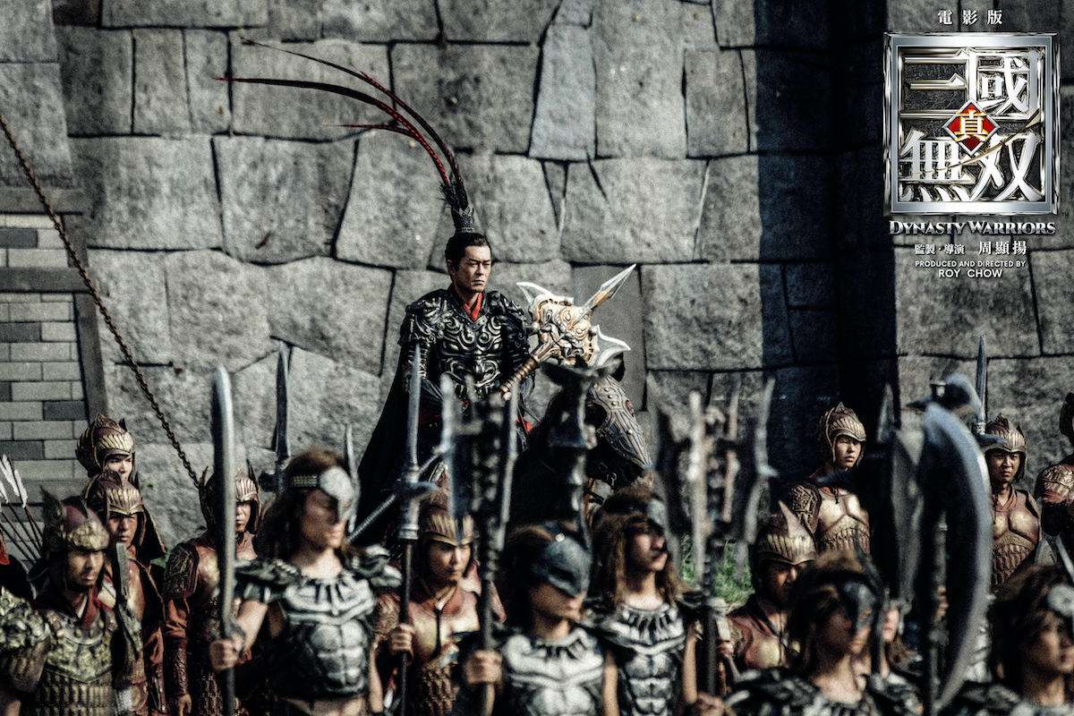 真.三國無雙_Dynasty Warriors_電影劇照
