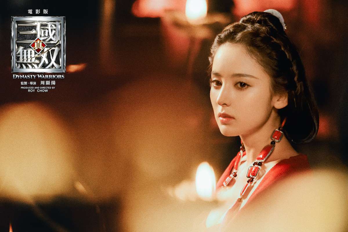 真.三國無雙_Dynasty Warriors_電影劇照