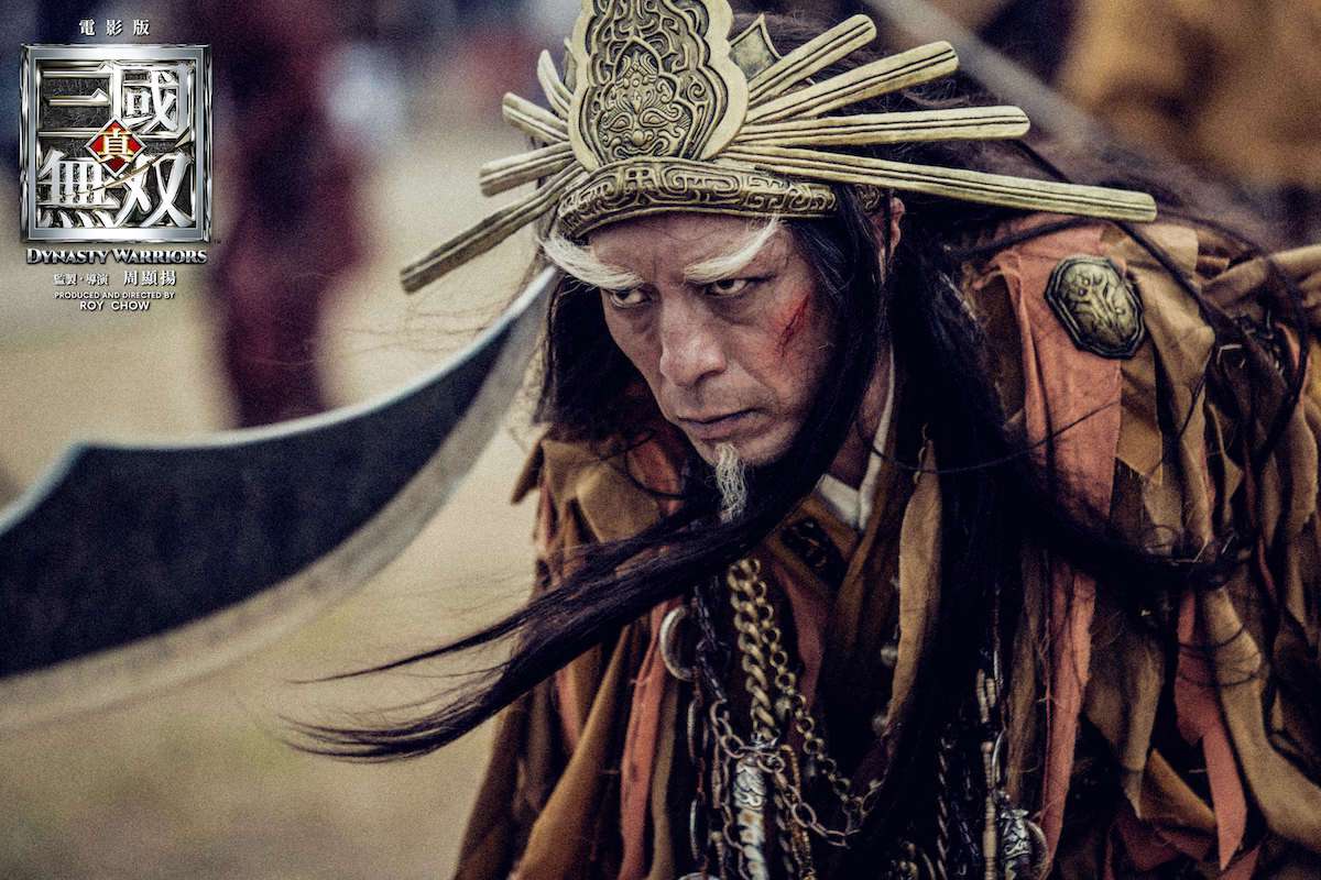 真.三國無雙_Dynasty Warriors_電影劇照